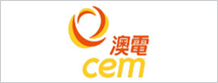 澳门电力股份有限公司