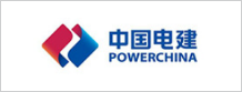 中国电力建设集团有限公司