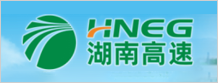 湖南高速集团有限公司